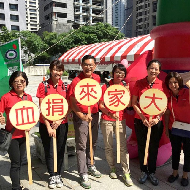 捐血活動