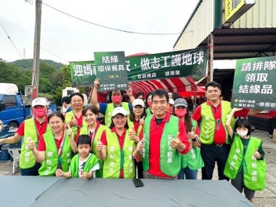 迎媽祖保平安，做志工護地球