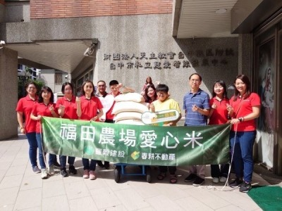 112年度第一期 福田愛心米捐贈