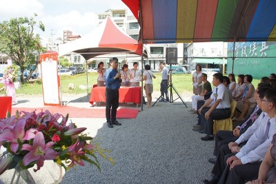 豐穀璞真 開工動土典禮