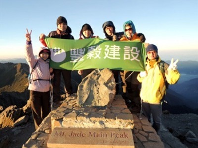 玉山主峰登山活動