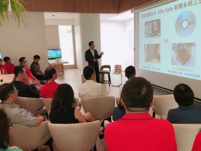 Alfa Safe 耐震系統工法演講