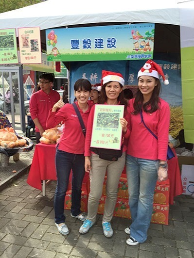 共築無障礙家園
愛心嘉年華會