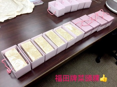 福田農場菜頭粿