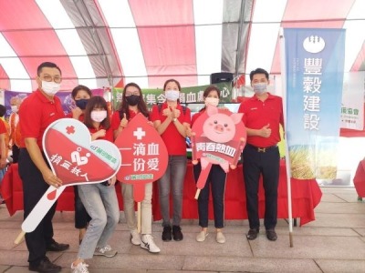 您的熱血，就是希望