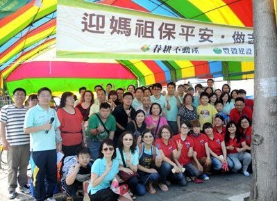 大甲媽祖遶境活動
大家相揪歡喜做志工