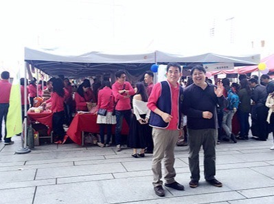 愛心園遊會義賣