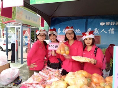 共築無障礙家園
愛心嘉年華會