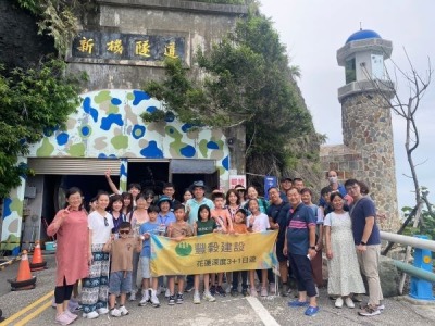 豐穀家族旅遊~花蓮3+1日遊