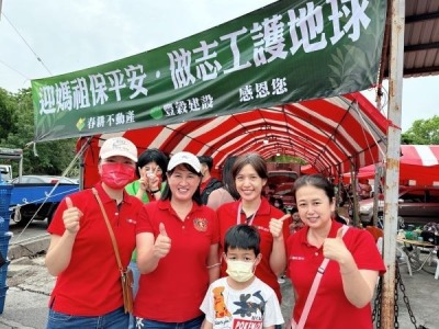 迎媽祖保平安，做志工護地球