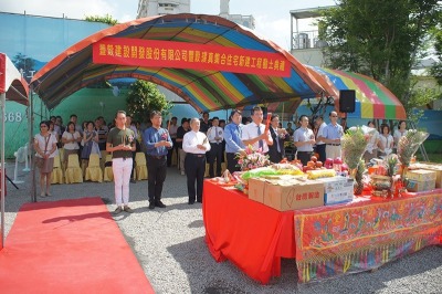 豐穀璞真 開工動土典禮