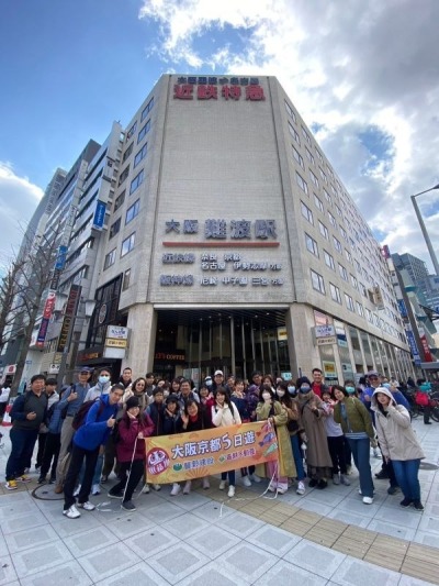 大阪京都五日遊