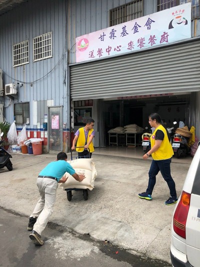 福田米捐贈慈善團體