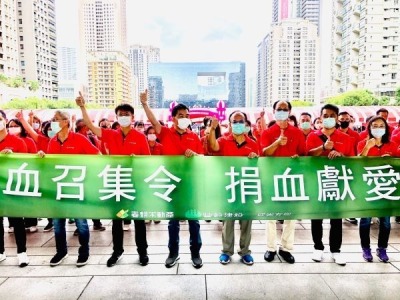 您的熱血，就是希望