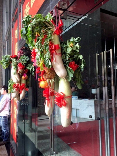 洋洋得意-新春開市團拜