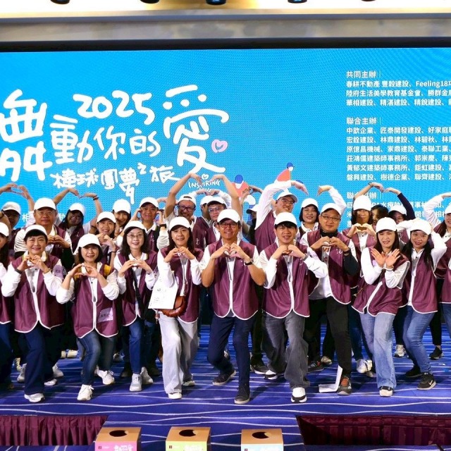 圓滿達成-豐穀與行動菩薩的圓夢之旅